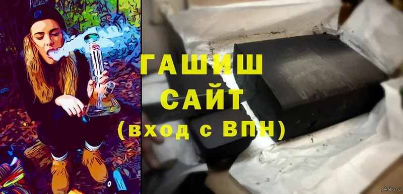 Наркошоп Белебей A PVP  АМФ  Гашиш  Каннабис  Cocaine 