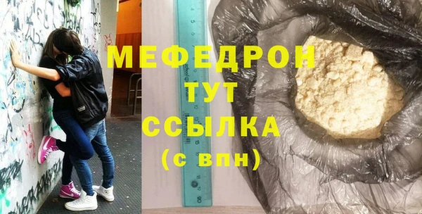 кокаин Верхнеуральск