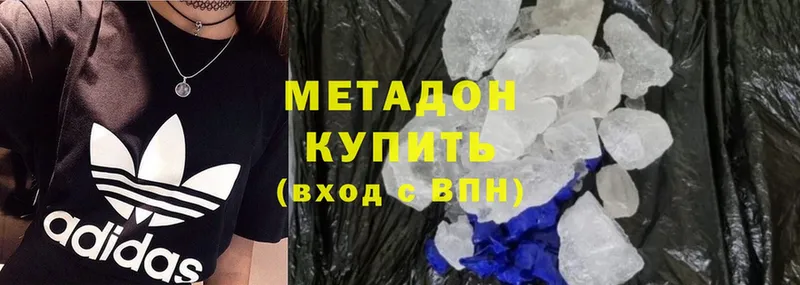 Метадон methadone  blacksprut сайт  shop состав  Белебей 